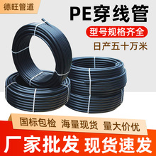 pe�����������|�o��픹ܵ���·�����w���oͨӍ�������a�S�����l