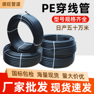pe���������]�����|�o��픹ܵ���·�����w���oͨӍ���̰�ɫ����