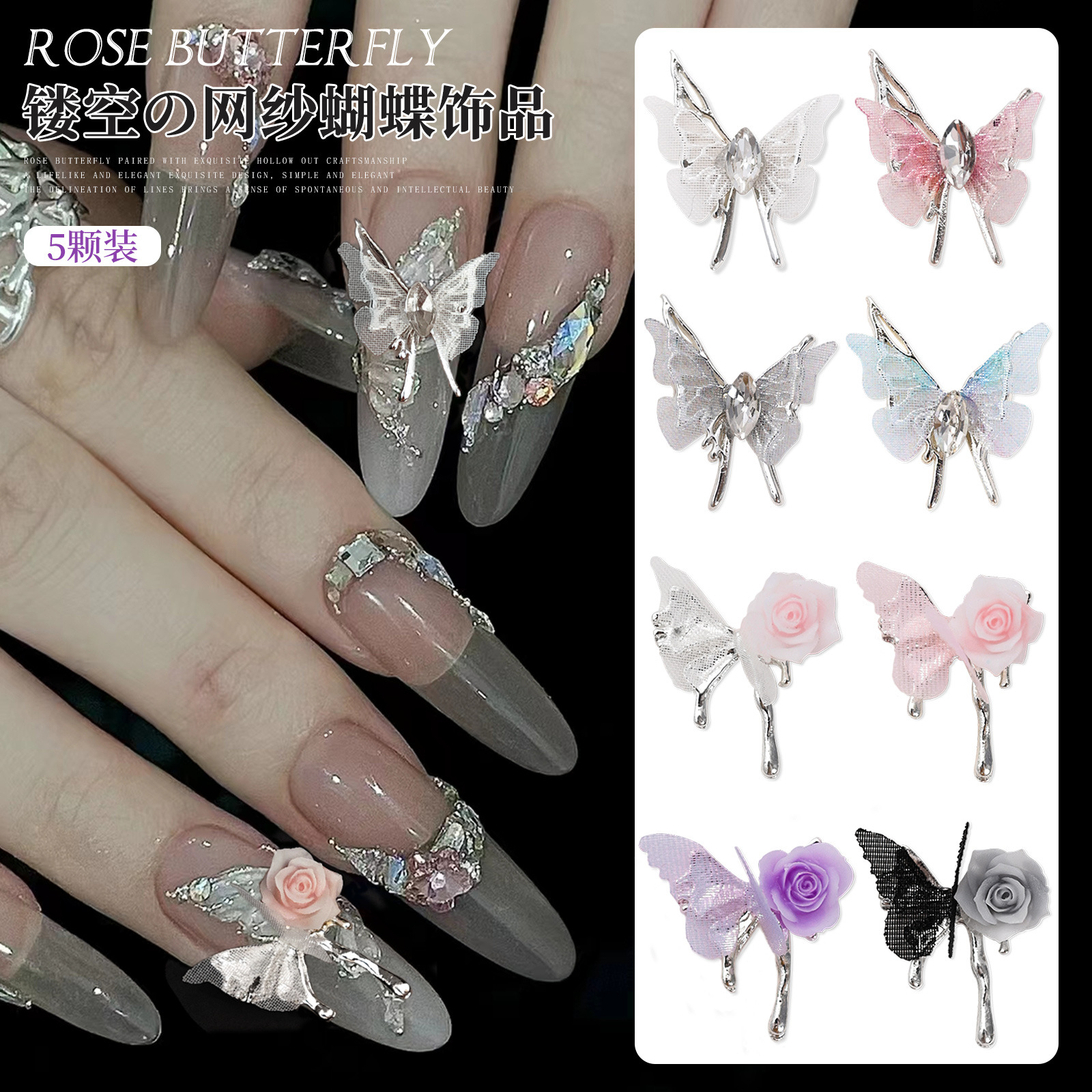Cute accessory for manicure