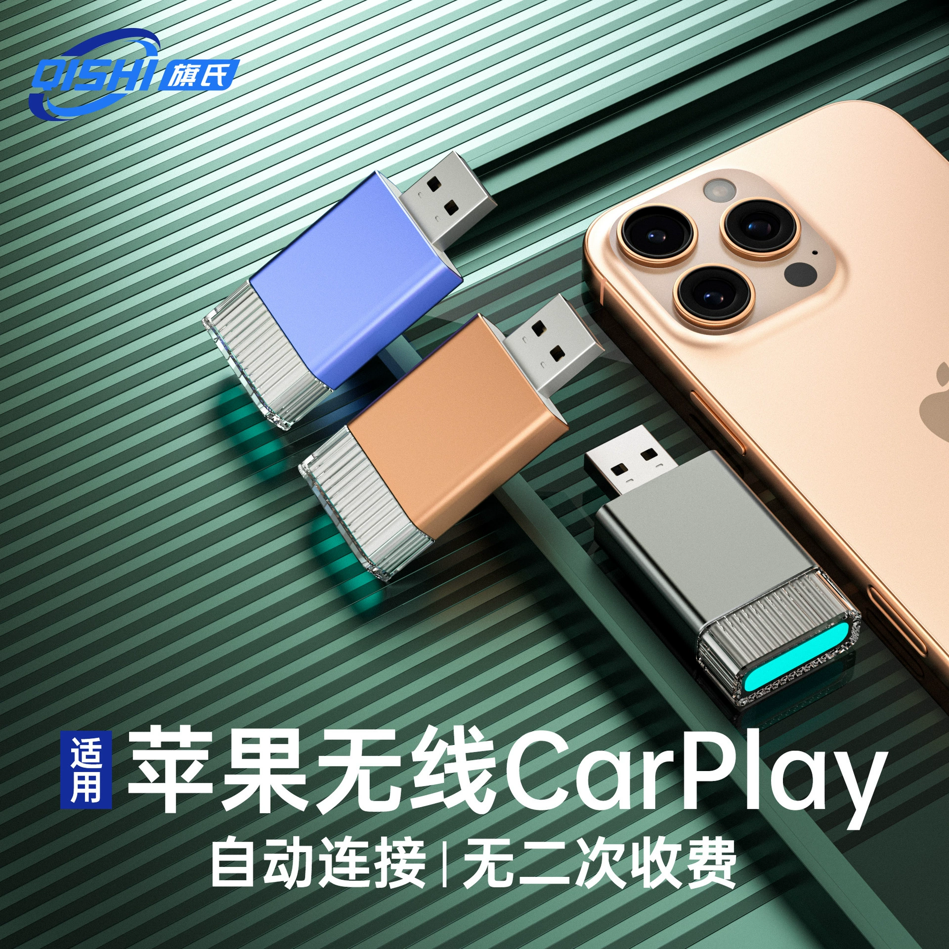 Кросс-граничные взрывные товары проводные к беспроводному CarPlayАвто2-в-1 смарт-автомобильный механизм взаимосвязанный на панели автомобиля Apple