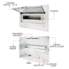 Deli Ximing assembly electric box household circuit air switch strong electric box air switch box indoor PZ30 upgraded new model