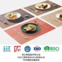 跨境pvc特斯林西餐垫