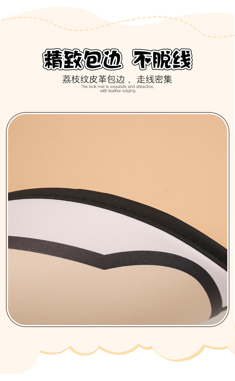 Car Seat Back Anti-Kick Pad Rear Universal Cartoon Kidsren's Stain-Resistant Car Rear Seat Protective Pad Protective Pad