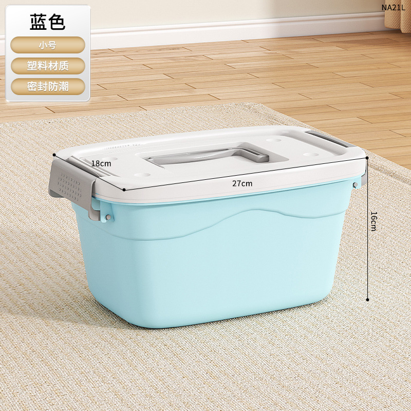 NA21L-스몰 크리스탈 블루 [27*18*16cm] 싱글 팩