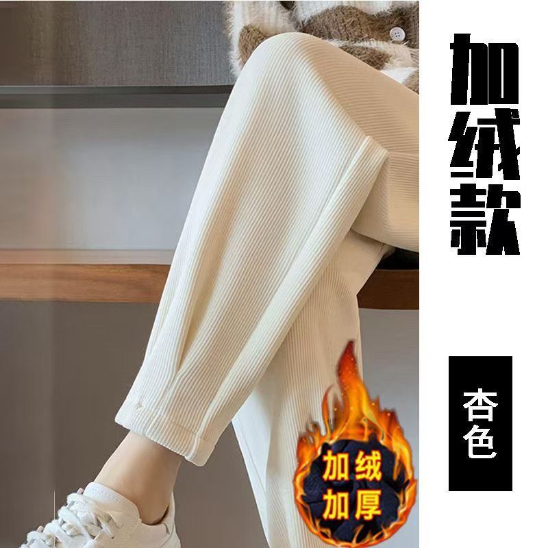 雪尼尔灯芯绒哈伦裤女秋冬加绒加厚新款高腰束脚宽松显瘦休闲卫裤