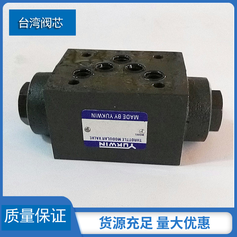 YUKWIN�������ʽҺ�ص���MPCV-03WҺѹ��̨������Ʒ���ʱ�