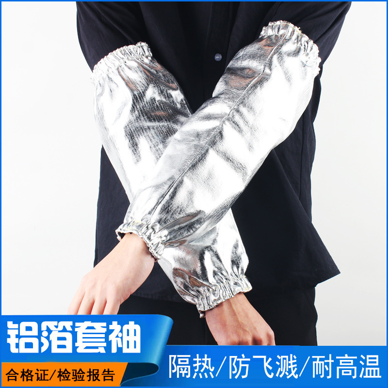 Aluminum foil thermal insulation protective oversleeve sleeve heat-resistant high temperature resistant protective sleeve arm heat radiation-proof flame retardant anti-scald fireproof flower