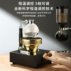 Coffee light wave oven siphon pot heating oven electric coffee pot halogen lamp infrared electric oven coffee utensils