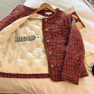 Chanel Style Down Jacket Women's 2024 Autumn New French Style Retro Socialite Elegant Fashion Tweed Top