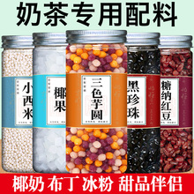 �̲�ꌣ��ԭ���������̲茣��������AҬ���t��ˮ������Ʒ����С