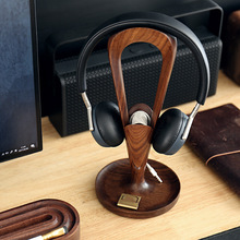 耳機支架黑胡桃木頭戴耳機座家用創意簡約繞線器耳機桌面收納架子