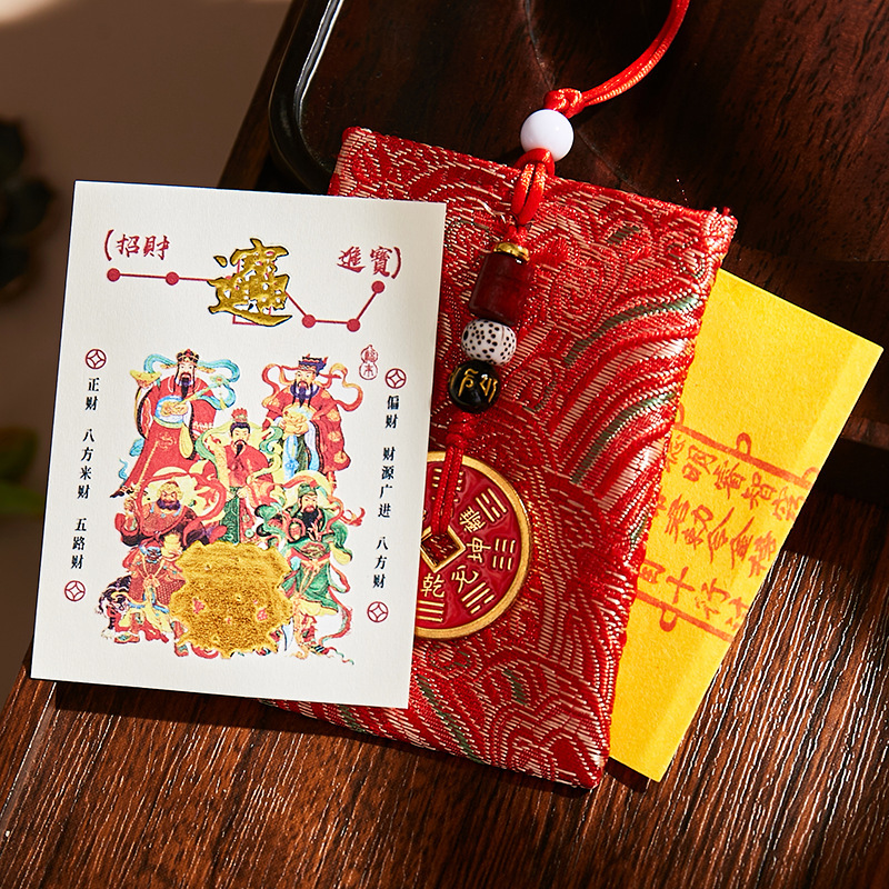 五路财神手机贴纸护身符招财锦囊道观寺庙祈福文创景区礼品纪念品|undefined