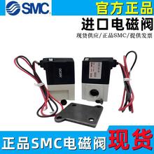 ƷSMC늴yVT307-5G1-01ֱؓʽVT317-5G-02-01 VT307V-6G1