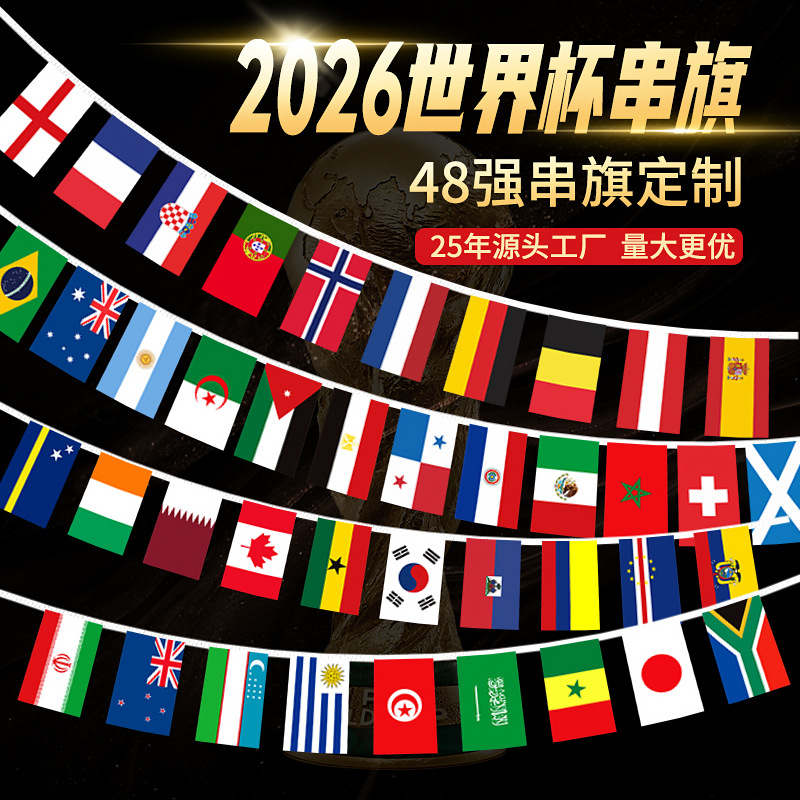 Copa del Mundo 2026 Top 48 Bandera 	Copa del Mundo de la Copa del Mundo de la Copa del Mundo de la Copa del Mundo de la Copa del Mundo