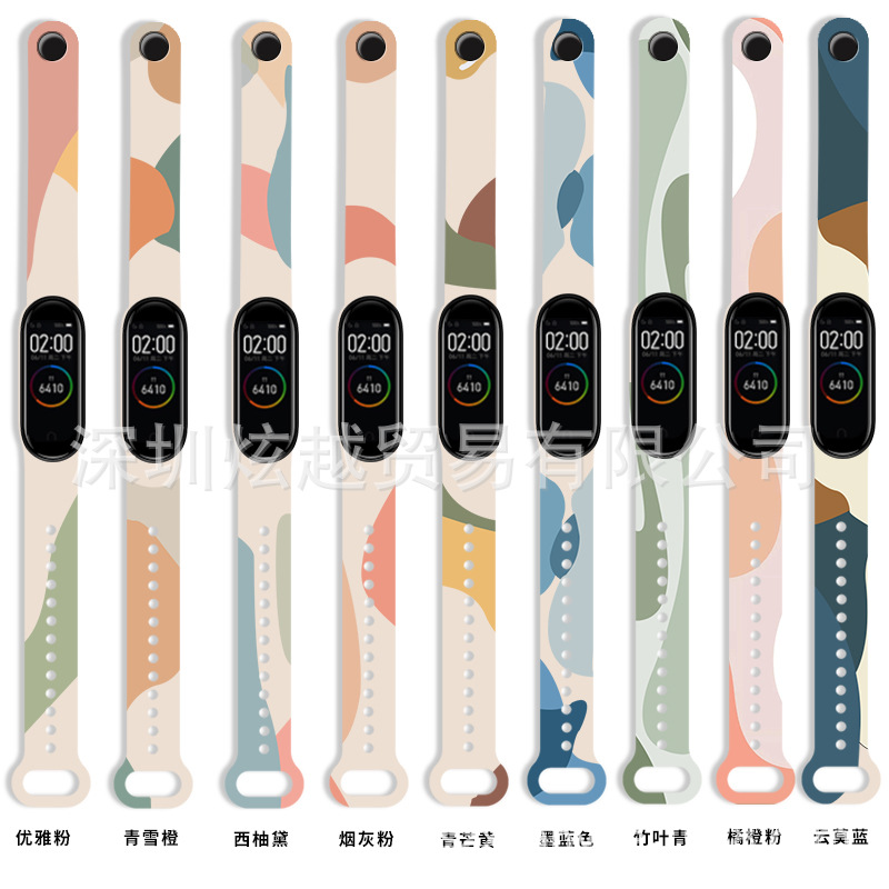 Morandi Contrasting Color Picture Suitable for Xiaomi Mi Band 7 Wristband 6/5 Watch Strap Nfc Version Replacement Strap 3/4 Watch Strap Printing