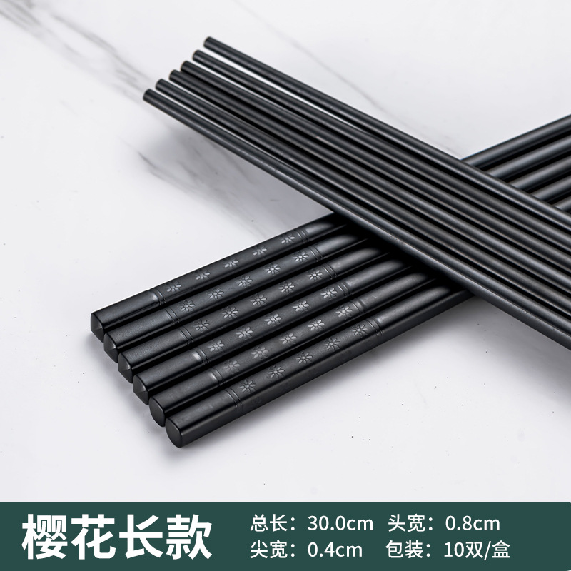 벚꽃 긴 젓가락 30CM