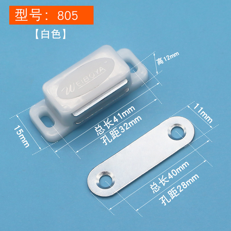 Su Fábrica De ciencia popular ABS fuerte gabinete de succión magnética puerta del armario toque magnético fuerte plástico magnético clip gabinete accesorios de hardware de succión