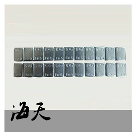 平衡块;气门嘴;钣金设备