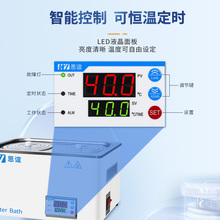 恩誼  電熱數顯恆溫水浴鍋不銹鋼水箱水槽磁力攪拌水油浴鍋實驗室