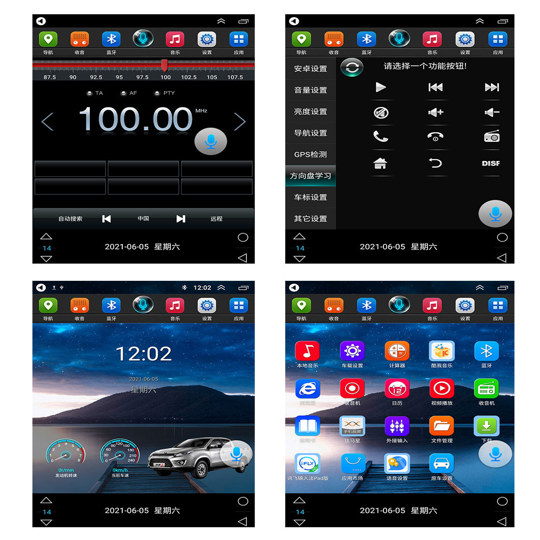 Suitable for 10-20 Models of Nissan Patrol, Eight-Core 12.1inch Vertical Screen Android Car Dvd Navigation System
