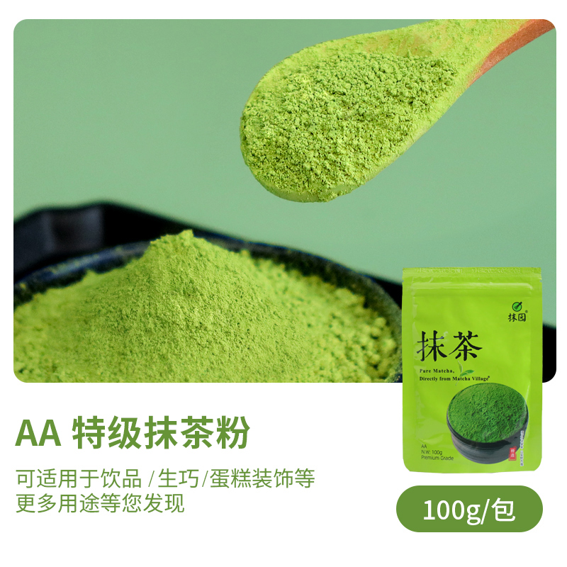 말차가루 AA등급 100g