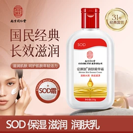 面霜;洗发水;液态精华