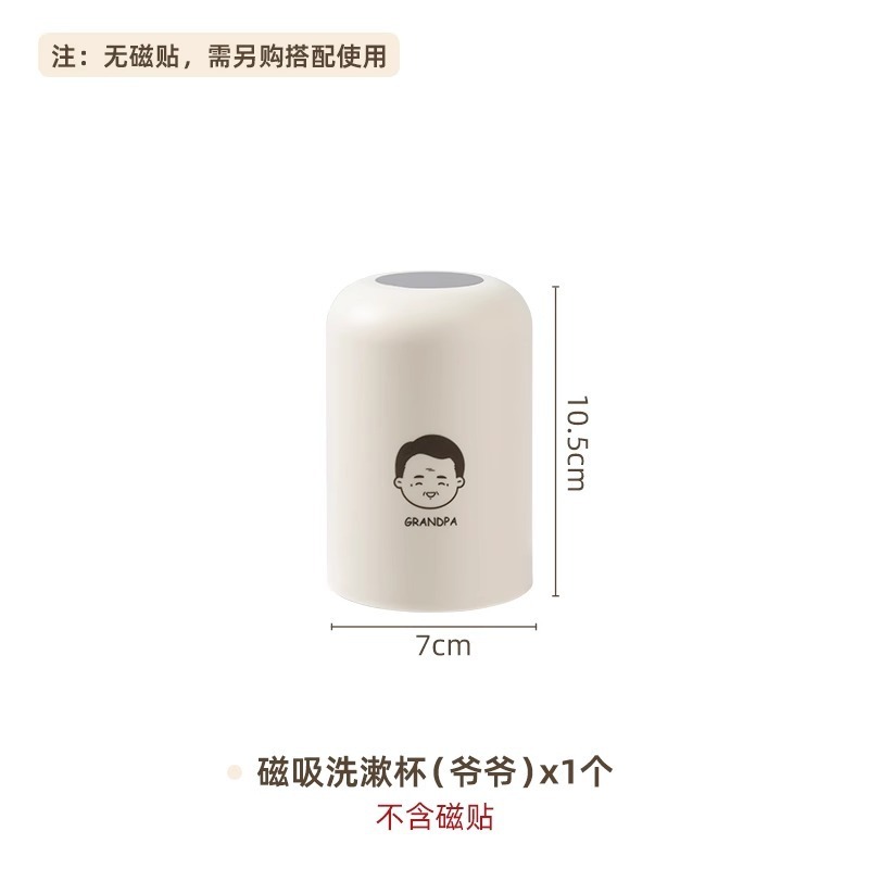 ミラーキャビネット下に逆さに取り付けられた磁気マウスウォッシュカップ、歯ブラシ収納ラック、歯磨きカップ、防カビ・抗菌歯磨き粉絞り器|undefined