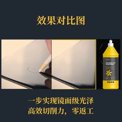 Car wax Polishing Wax Grinding Wax G30