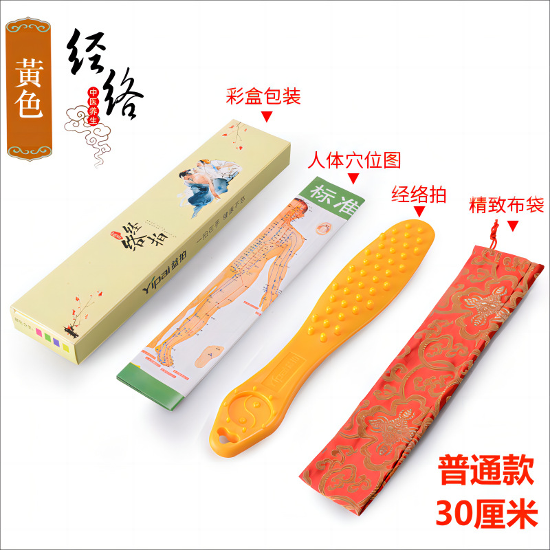 Raqueta Meridiana alargada tablero de masaje palo de masaje de silicona martillo raqueta de fitness palo golpeando hombro cuello espalda raqueta de cuidado de la salud