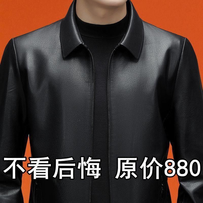 Men's Leather Jacket 2025 Spring and Autumn New Middle-Aged Men's Coat Men's Thin Leather Jacket Dad Casual Lapel Leather Jacket Men's Leather Jacket 2025 Spring and Autumn New Middle-Aged Men's Coat Men's Thin Leather Jacket Dad Casual Lapel Leather Jacket