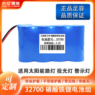 327003.2V4�K1��̫���·����܇���������F�늳��ƿ�Դ���