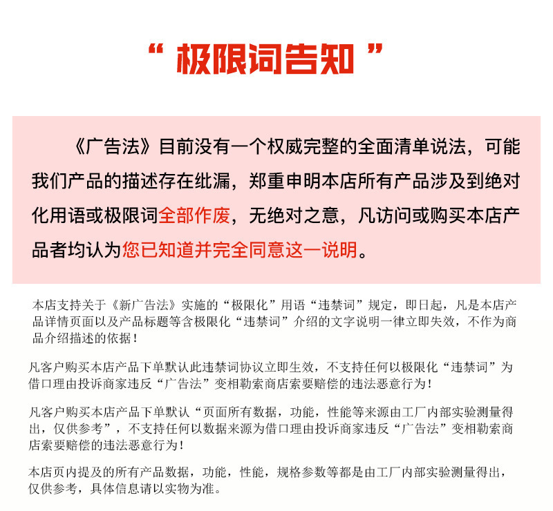 24024928_详情图_8