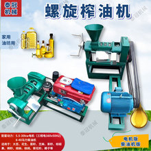 大豆螺旋榨油机 出口非洲玉米花生芝麻葵花棕榈果椰子压榨滤油机