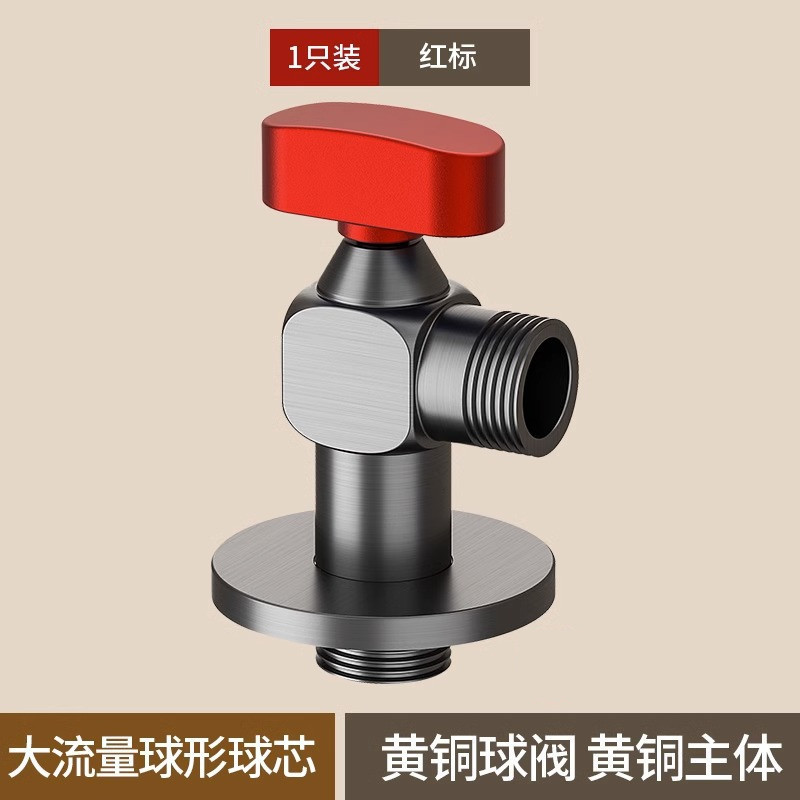 全銅製アングルバルブ 304 ステンレス鋼アングルバルブ三方トイレ給湯器拡張大流量 4 点エイト字バルブスイッチ|undefined