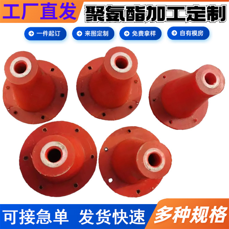 聚氨酯陶瓷沉沙嘴 椎体小漏斗细沙回收机配件泥沙分离陶瓷喷砂嘴