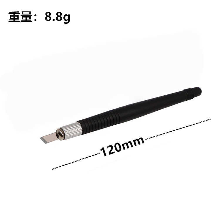 黑色尖头刻刀