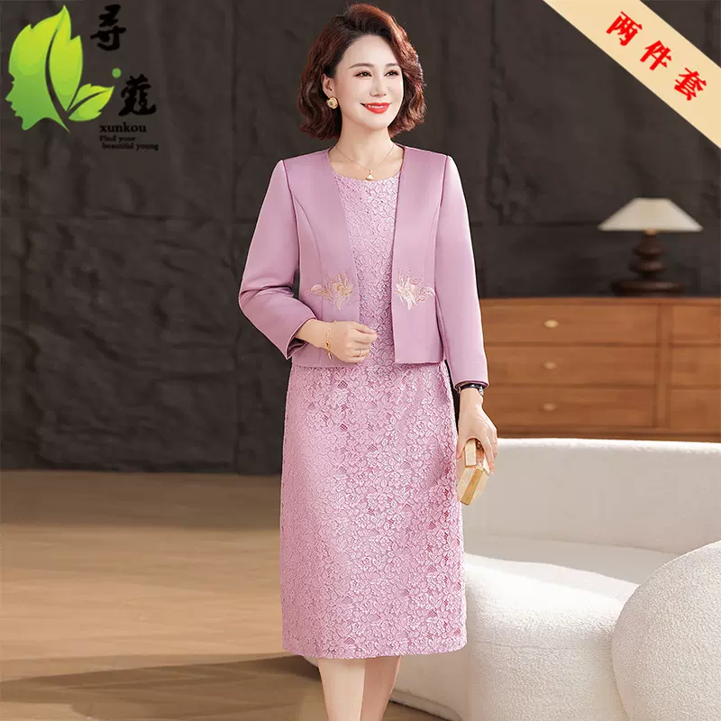 时尚妈妈装中老年女装喜庆婚宴礼服中年婆婆装女秋装长袖两件套裙