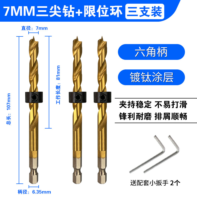 Woi carpintería de acero de alta velocidad Woi herramienta HSS madera de acero de alto carbono broca de perforación
