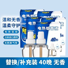 ���l���_늟�����Һ�a��Һ40�����ʽ�ӟ�������Һ�oζ������b