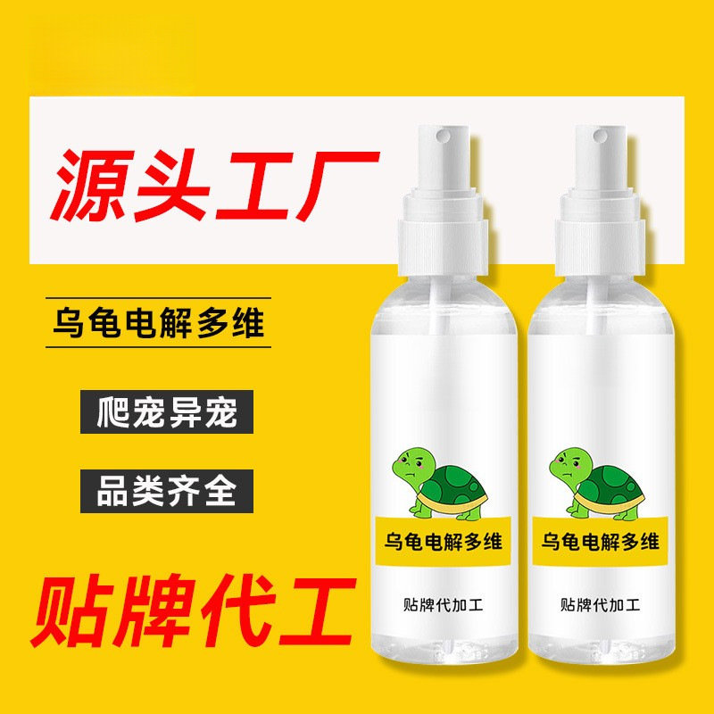 Different pet product Electrolyte supplement Multiple vitamin OEM Processing Small pet Nutrition Supplements factory