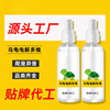 异宠产品电解质补充多种维生素贴牌代加工爬宠小宠营养补充剂工厂