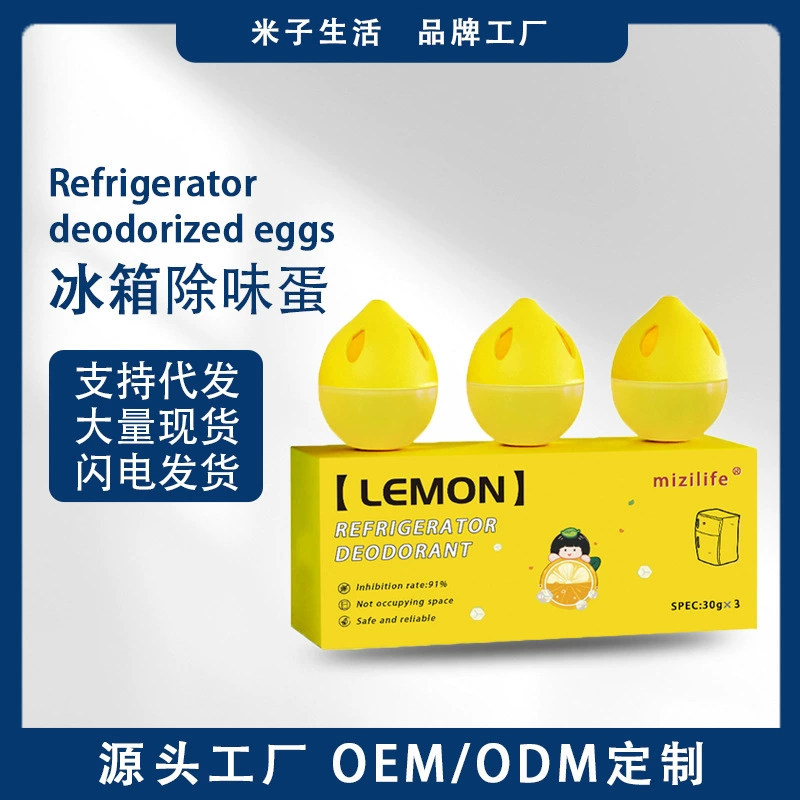 Mizilife холодильник дезодорант дезодорант яйца анти-шампуни многофункциональное использование для адсорбции домашнего очищения
