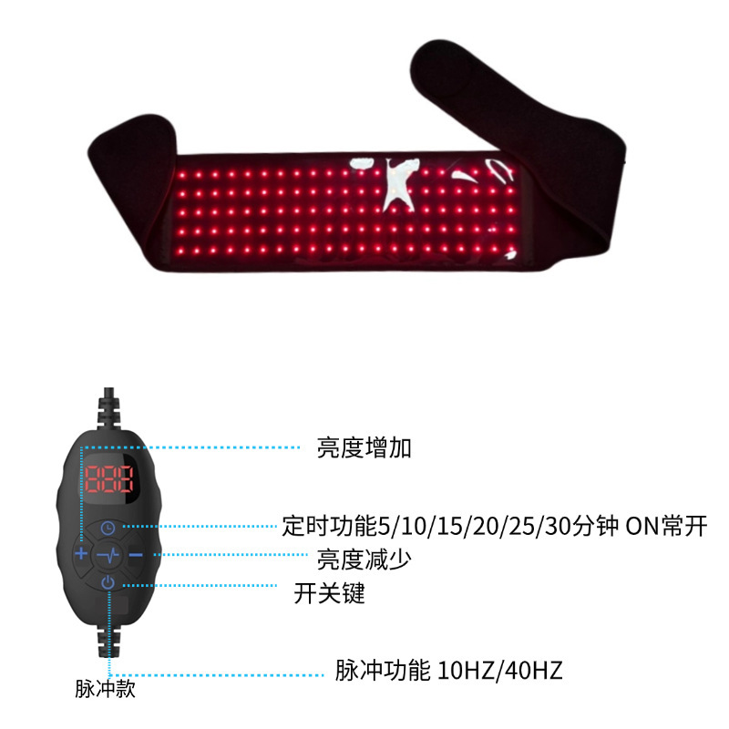 厂家直销红光红外光理疗腰带便携式缓解腰痛红光脉冲按摩理疗腰带|undefined
