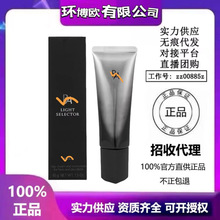 【官方正品】黑BA防晒霜45g 隔离霜精华乳抗糖抗老防紫外线SPF50+