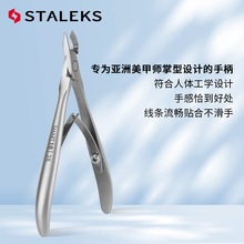STALEKS���P䓱�yʽ���I��Ƥ��ȥ��Ƥ�������׹���NS-10Bϵ��