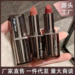 Gege Bear Gogo Bear Brilliant Fog Velvet Lipstick Matte Lasting Enhance Color, Qi, Plain and White