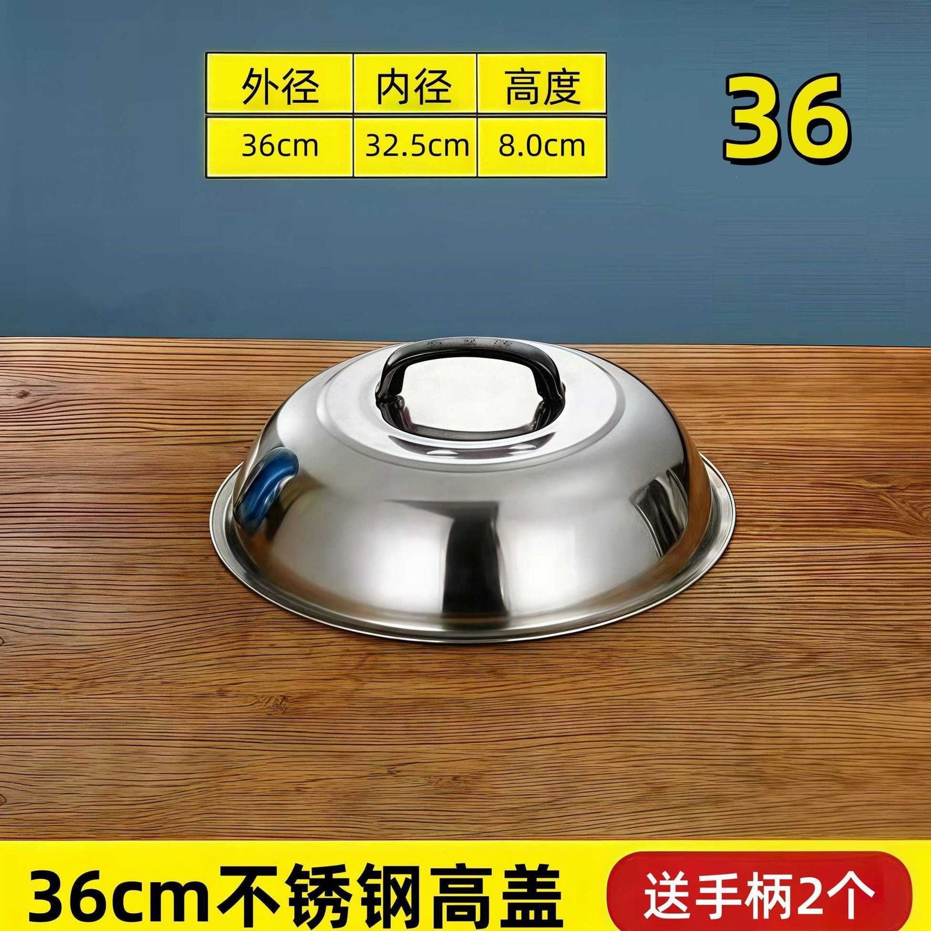 Tapa de Acero Inoxidable para Wok Arqueada Elevada Engrosada
