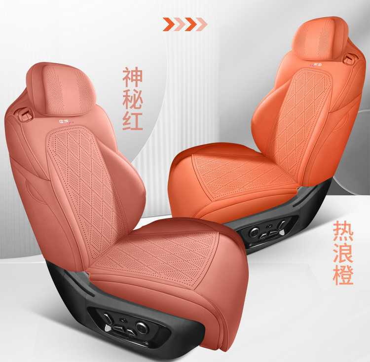2025 New Changan CS75PLUS Fourth Generation Suede Leather Saddle Cushion Car Seat Cover Special Seat Cover