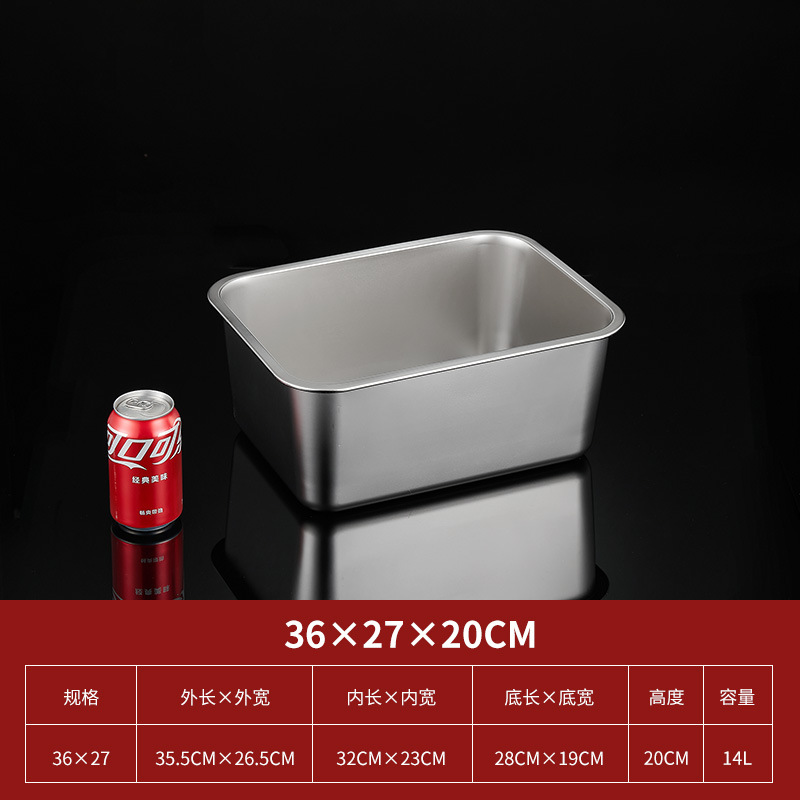 (36x27) 20cm 높이 분지