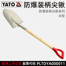 �נ��� YATO �������@ ؛��15��